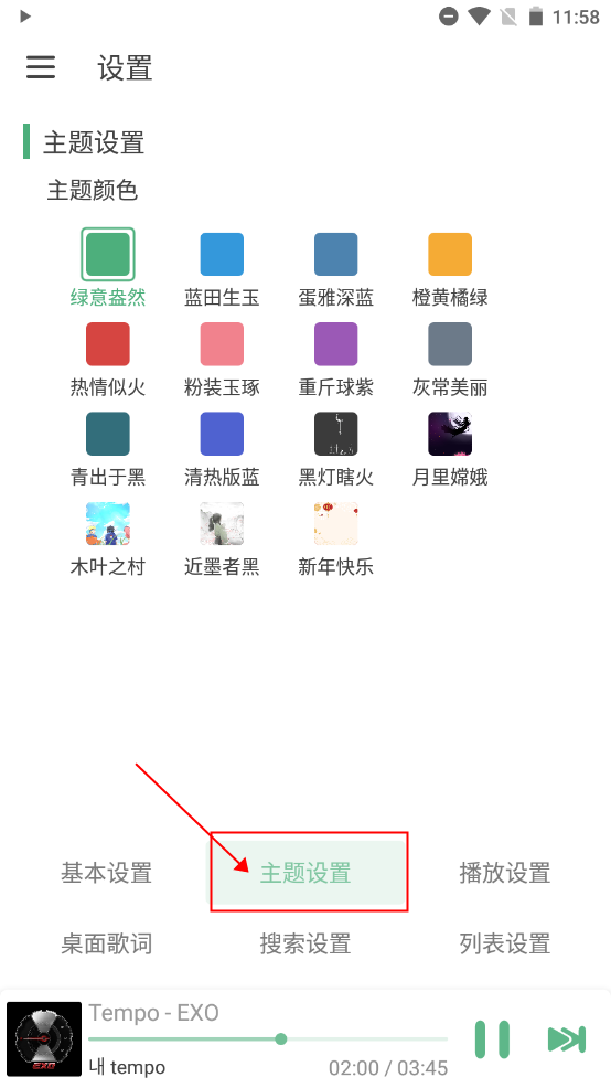 吓人！克瓦拉茨赫利亚胫骨出现一条长长的血印，造点后才接受治疗
